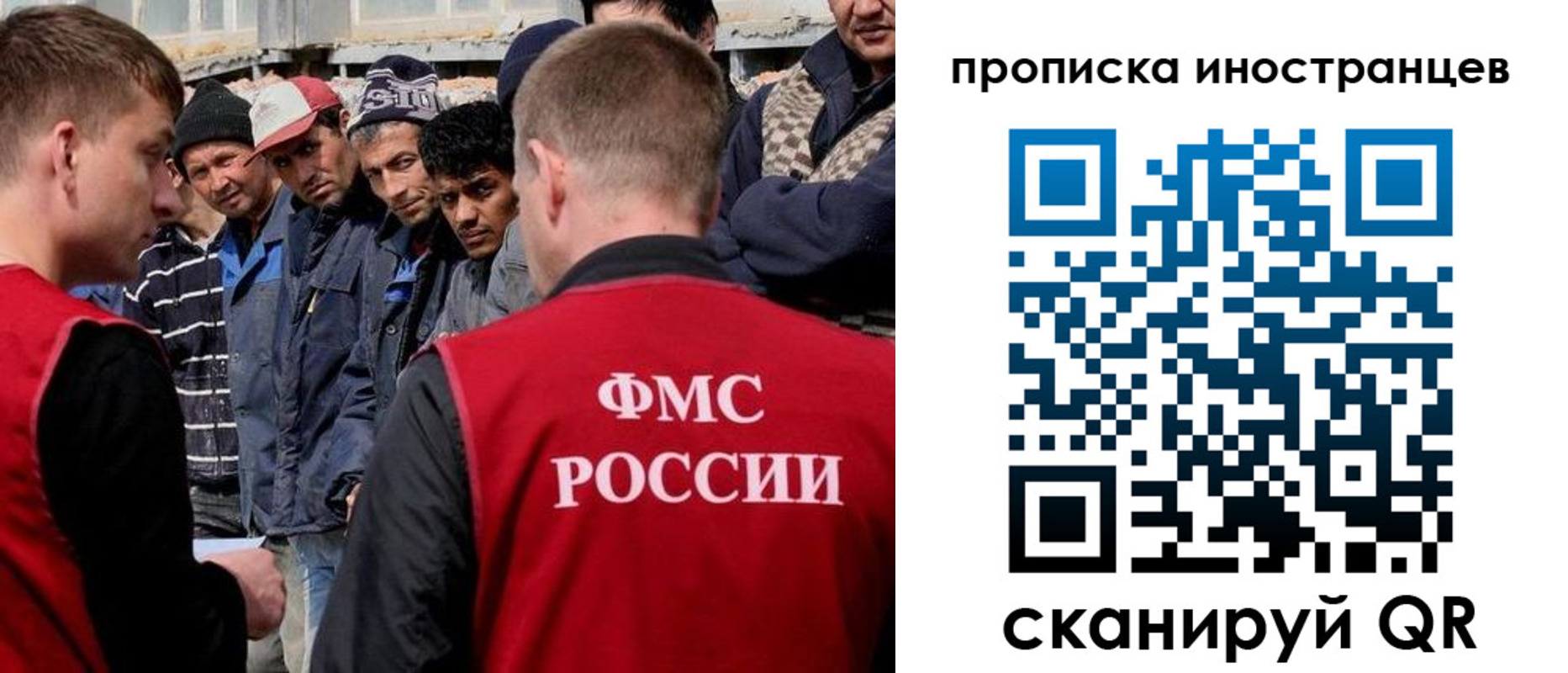 регистрация для школы в Покрове
