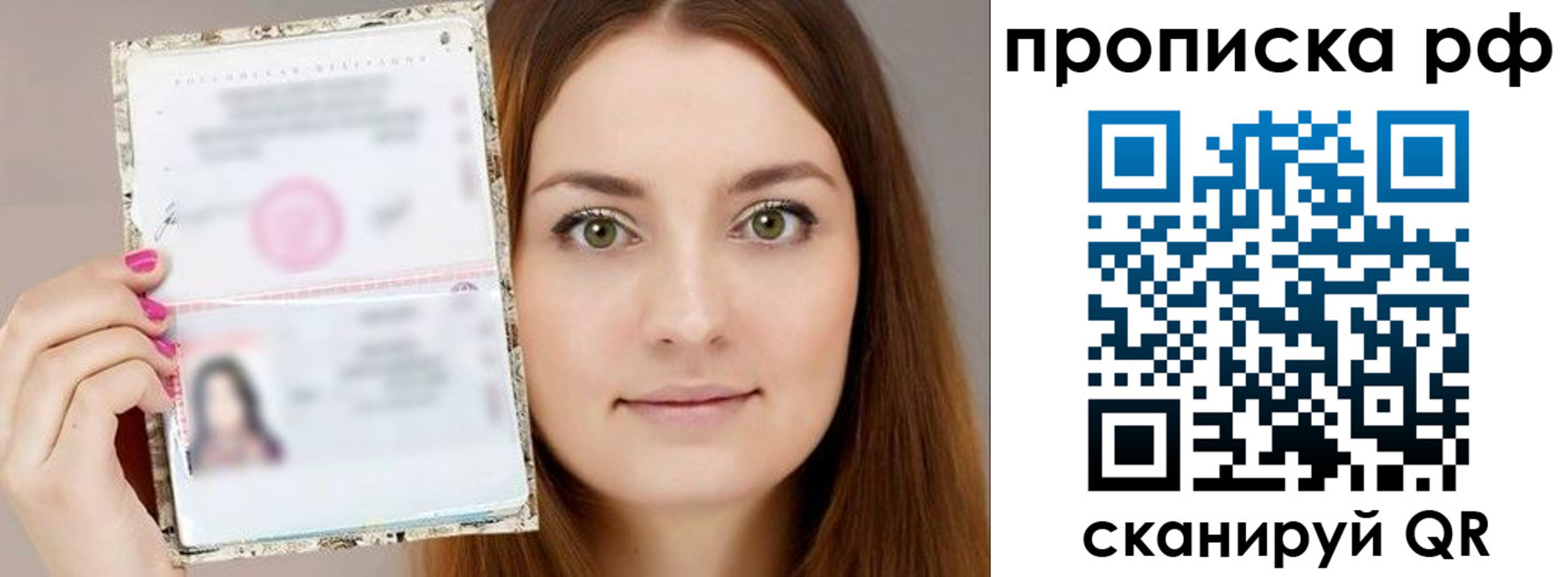 временная регистрация госуслуги в Покрове