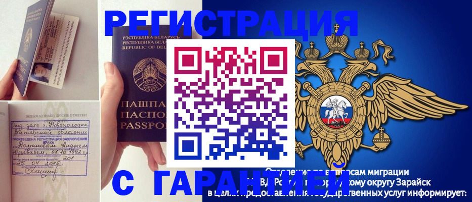 временная регистрация адрес в Покрове