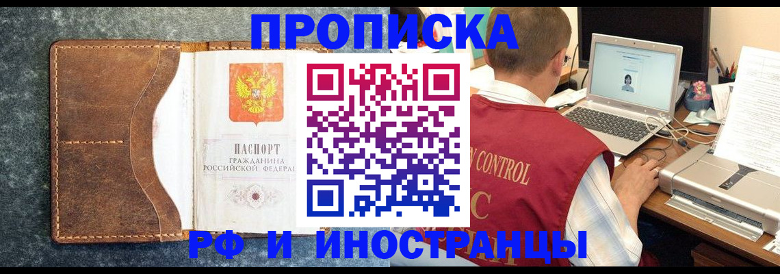 временная регистрация адрес в Покрове